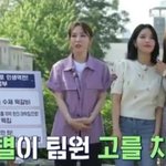 이런 상황에서 <b>문별</b>이 유죄냐 무죄냐