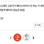 추반해줘 <b>예</b>븐<b>이</b>들
