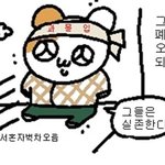 실시간 <b>입시</b>미술러 <b>판</b>녀 ㅈ댐ㅋㅋㅋ