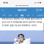 [군대] 이거봤어?? 뉴스 기사에