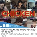 [BTOB] 성재랑 낯가리는 킹덤입덕 멜로디들 이거 볼랭?❤️