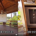 [이것좀봐줘] 농촌에서 전기도둑질 하는 방법...