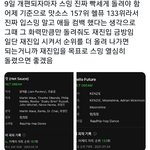 [NCT즌] <b>연말</b> 시상식