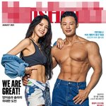 마마무 솔라 <b>맨즈</b>헬스 화보컷 봄?