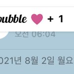 뭐야 버블 하트 날라감