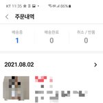 나 옷 진짜 안산다