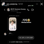 <b>여서정</b> 선수랑 황선우 선수