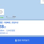30분 거리 <b>포장</b> <b>배달</b> 추반해줭
