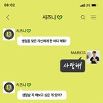 [NCT즌] 마크리 <b>생축</b>