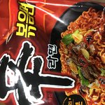 [NCT즌] ㅅㄷ <b>신라면</b> 볶음면 후기.