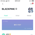 헉 블랙핑크 <b>위버스</b> 생김!!