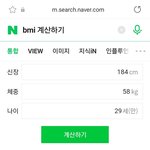 [NCT즌] 근데 정우 키 몇이야?