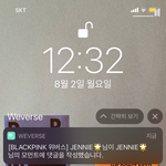 [군대] 아래버스 자꾸 알람 잘못<b>오네</b>