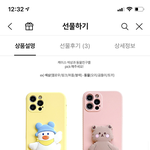[BTOB] 사담) 친구 생일선물 이거 주려는데 어때…?