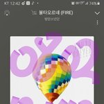 [방탄소년단] 타 아티스트 알림 왜자꾸 오는거야??
