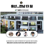 [모두드루와] 우리나라에서 제일 성공한 아이<b>돌</b>인거 같은 <b>두</b>명