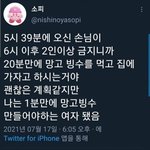 [댓글부탁해] 악마는 <b>프라다</b>를 입는다 지금 보니까