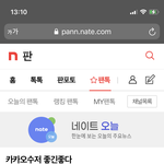 [더보이즈] 밑글 먹금(여기서봐)