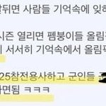<b>주작</b>이없으면암것도못해요