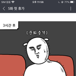[추반] 너네라면 뭐 받고 싶어