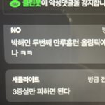 [NCT즌] 하 갑자기 벅차올라서 <b>야구</b> 때려침