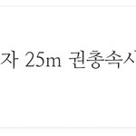 좀 이따 남자 <b>사격</b> 결선한다