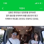 [추반] 39살차이에 임신이 가능해?