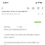 [빅톤] 밑글 쓰닌데