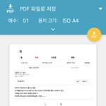[방탈죄송] 김용건 욕하신 분들 <b>긴장</b>하세요.
