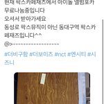 [더보이즈] <b>대구</b> 사는 더비 가져가라