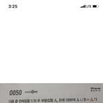 수학천재 판<b>녀</b> 들엉하봐