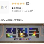 제발 들어와봐 <b>스냅</b>스 슬로건
