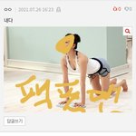 [댓글부탁해] 판녀 수준 사진 하나로 <b>종결</b>