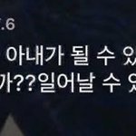 [군대] 민윤기  <b>각오</b>해라