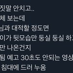 [NCT즌] 지금 내 <b>상태</b>