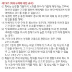 [NCT즌] 짹에서 앙투아네트 <b>플미</b> 붙이는 애들 있잖아