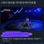 [NCT즌] 톄니한테 가서 <b>조언</b>을 구해 용아