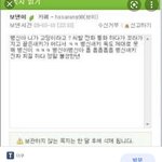 [NCT즌] <b>태용인</b> 괜찮을거임 멘탈쎄