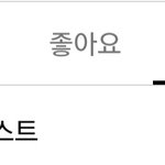 [NCT즌] 와<b>씨</b> 나 언제 이렇게 많이 샀냐