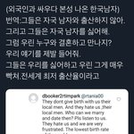 [드루와] 외국인한테 하소연하는 한국 남자