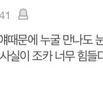 [NCT즌] 얘는 너무 진심이 보여서
