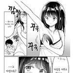 <b>F컵</b>은 작은가슴이라구