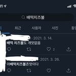 [댓글부탁해] 얘들아 내가 누구를 믿어야 할까