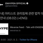 [모두드루와] 엔하이픈 소속사 빌리프랩 악플러들 고소 진행함