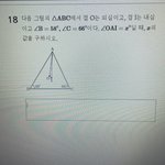[댓글부탁해] 판녀들아 나 <b>이문제</b>좀 풀어주라ㅠㅠ