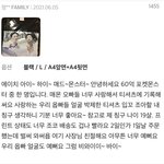 아 에이<b>블리</b> 후기 ㅈㄴ웃겨 ㅁㅊ