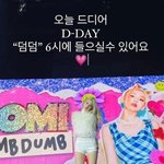 <b>왓시</b> 전소미 개말랐네…