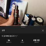 [BTOB] 걍하 너무 <b>센스</b> 좋아