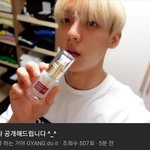 [BTOB] 사람맞나
