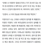 [NCT즌] 비계에 이거 <b>올리</b>묜 쫌 그런가?